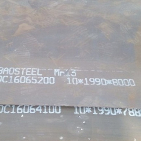 岷县Mn13 耐磨板