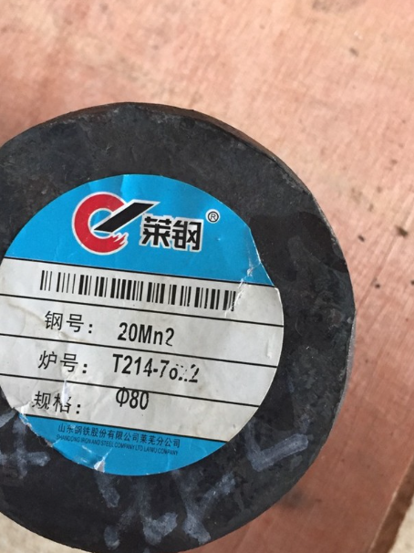 岷县20Mn2合金结构钢