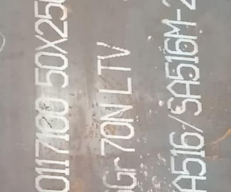 岷县Q345R容器板