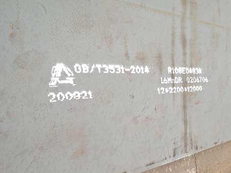 岷县容器板-16MnDR