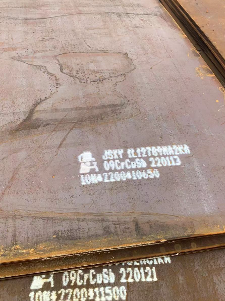 岷县ND耐酸钢板