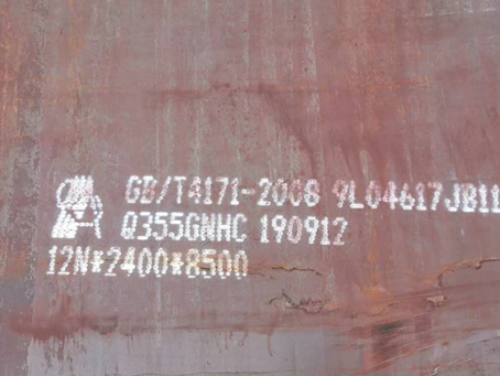 岷县Q345NS耐酸钢板